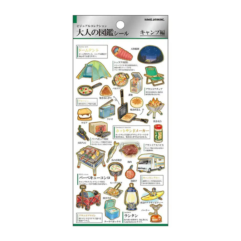 Adult Picture Book Stickers - Camp – Sumthings of Mine
